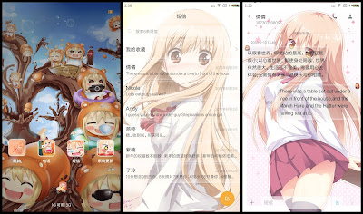 https://animethemesforxioamimiui9.blogspot.com/2020/01/tema-xiaomi-himouto-umaru-chan-v7.html