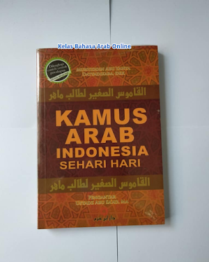 Kamus Arab Indonesia Sehari Hari 