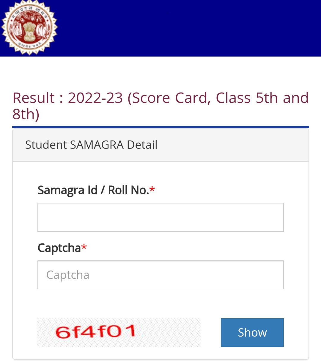 MP board कक्षा 5वी और 8वी रिजल्ट जारी 2023