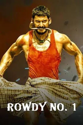 Rowdy no 1 marudhu 2016 