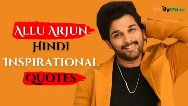 Allu Arjun, Allu Arjun Quote in Hindi