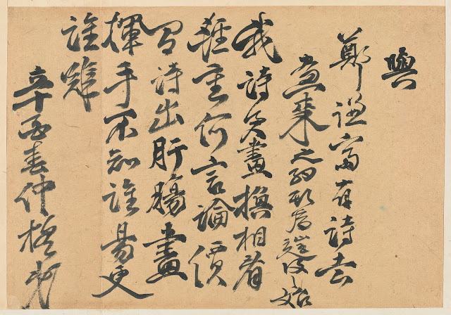 겸재(謙齋) 정선(鄭敾, 1676~1759) 경교명승첩(京郊名勝帖) 이병연(李秉淵, 1671~1751)