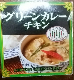 カレー好き初心者のメモ帳 16