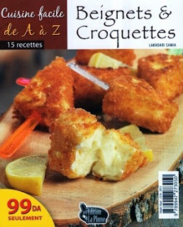 الطّبخ السّهل من أ إلى ي - العجيوجات Cuisine facile de A à Z - Beignets et Croquettes