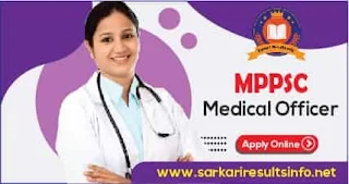 MPPSC Medical Officer