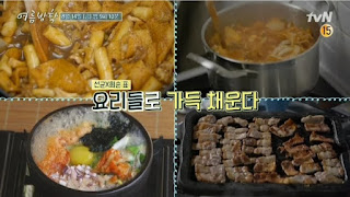 makanan sehat our little summer vacation variety show korea 2020