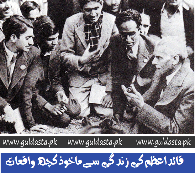 ali jinnah,m ali jinnah,mohammad ali jinnah,mohammed ali jinnah,muhammad ali jinnah,muhammad ali jinnah biography,muhammad ali jinnah date of birth,muhammad ali jinnah family,quaid e azam mohammad ali jinnah,quaid e azam muhammad ali jinnah, 25 december quaid e-azam day sms, 25 december 2015, 25 december birthday, 25 december in the bible, quaid e azam uni, quaid e azam international hospital, quaid e azam biography, quaid e azam speech, quaid e azam speech in urdu on 14 august, quaid e azam speech in english, quaid e azam speech 11 august 1947 audio