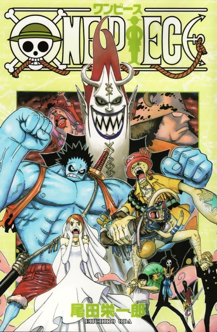 Manga Soft One Piece Volume 46 50 Download