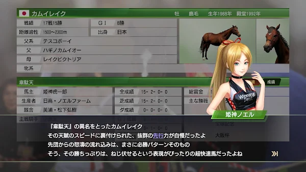 韋駄天