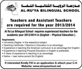 required teachers and assistant teachers to work in Kuwait