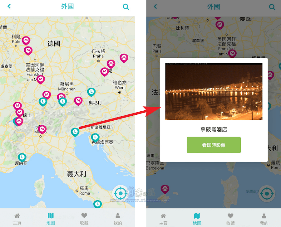 LOOK 即時影像 App 查看台灣路況