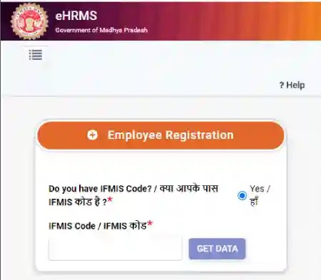 eHRMS  पर अपना   Employee Registration Kaise Kare?