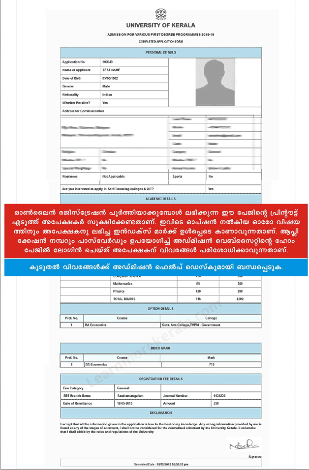 Kerala University UG Admission 2015 Online Registration Help