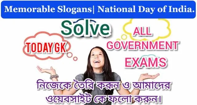  Memorable Slogans| National Day of India| Today GK.