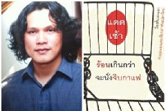 รูปภาพ