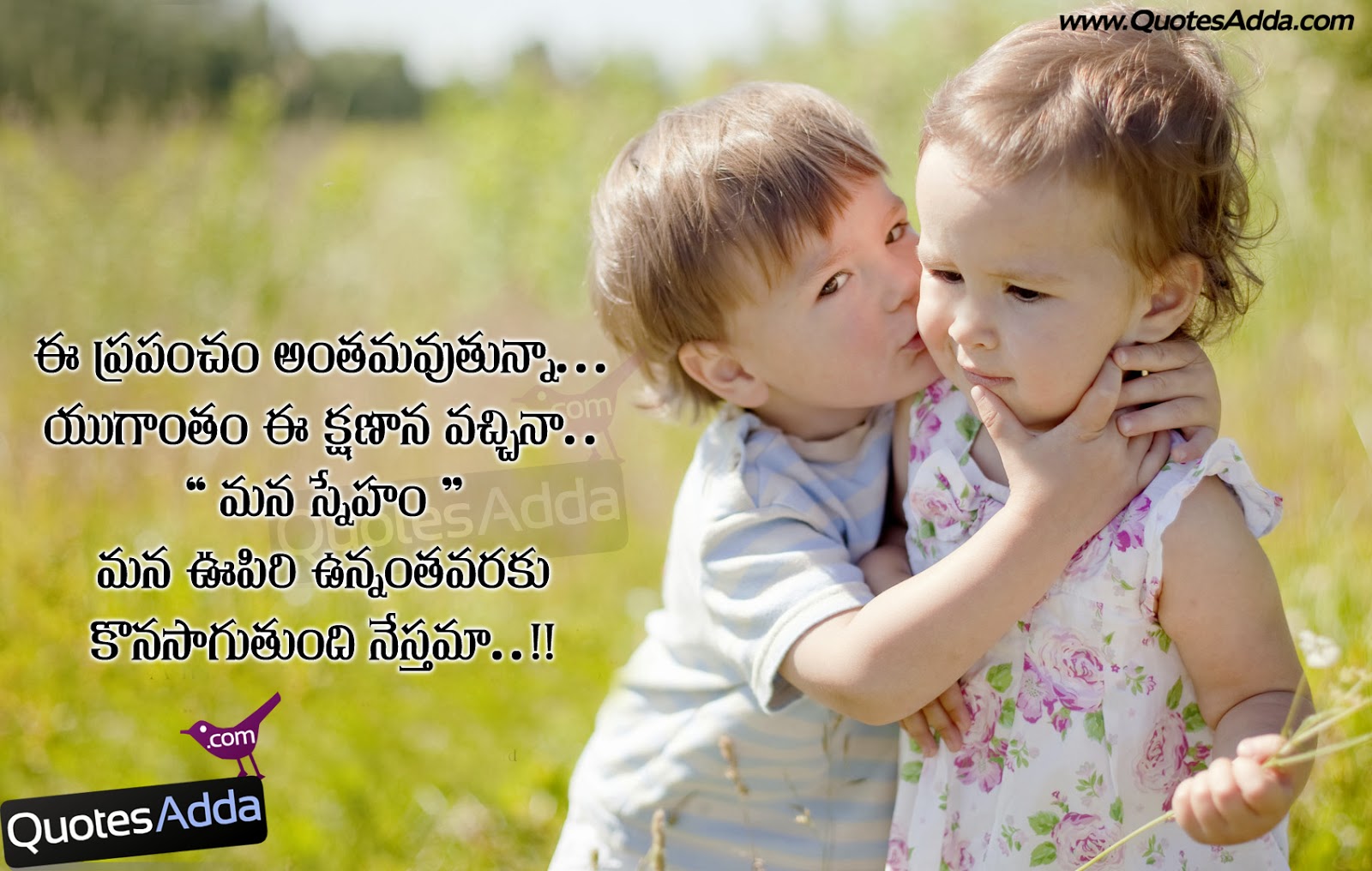 Friendship Quotes with Images in Telugu - 07 | QuotesAdda.com | Telugu