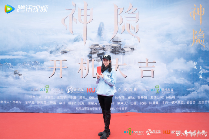 The Last Immortal China Web Drama