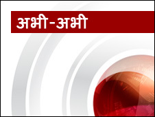 डबवाली को आज मिल सकता है, एक और IAS अधिकारी , ठप पड़े सिस्टम आ सकती है नई जान 