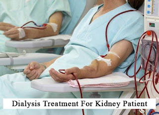 किडनी डायलेसिस ट्रीटमेंट - Kidney Dialysis Treatment