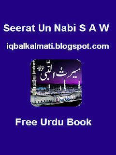 Seerat Un Nabi (S.W.A) by Abdullah Farani in PDF