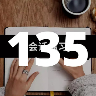 Día 135