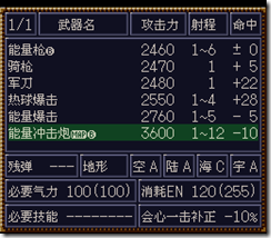 WGF第四次0.98漢化版020