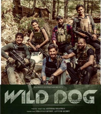 Wild Dog Box Office Collection Day Wise, Budget, Hit or Flop - Here check the Telugu movie Wild Dog wiki, Wikipedia, IMDB, cost, profits, Box office verdict Hit or Flop, income, Profit, loss on MT WIKI, Bollywood Hungama, box office india