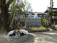 四條畷神社 貞仁両全