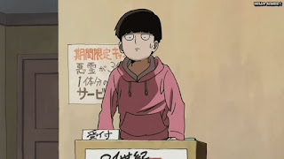 モブサイコ100アニメ 1期6話 | Mob Psycho 100 Episode 6