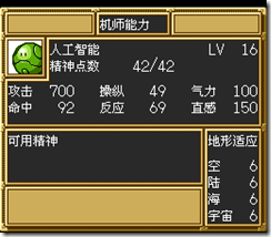 sr3_v1059