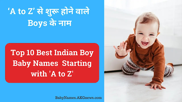 Top 10 Indian Boy Baby Names Starting with 'A to Z'