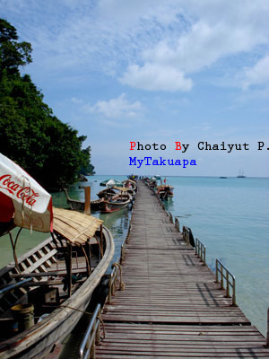 Mu Koh Surin National Park อุทยานแห่งชาติหมู่เกาะสุรินทร์