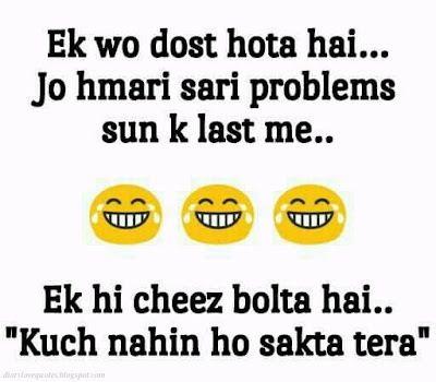 meri diary se funny quotes and thoughts
