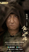 Zhang Chun Zhong as Shi Wan Chen