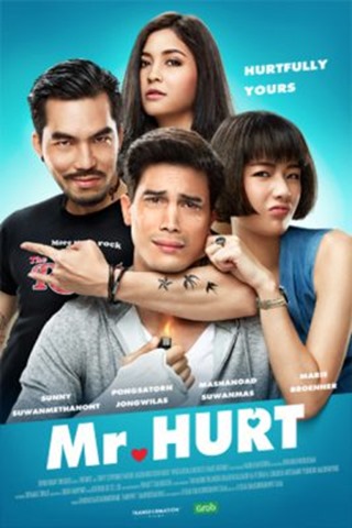 Mr. Hurt (2017) มิสเตอร์เฮิร์ท มือวางอันดับเจ็บ Mr. Hurt (2017) มิสเตอร์เฮิร์ท มือวางอันดับเจ็บ