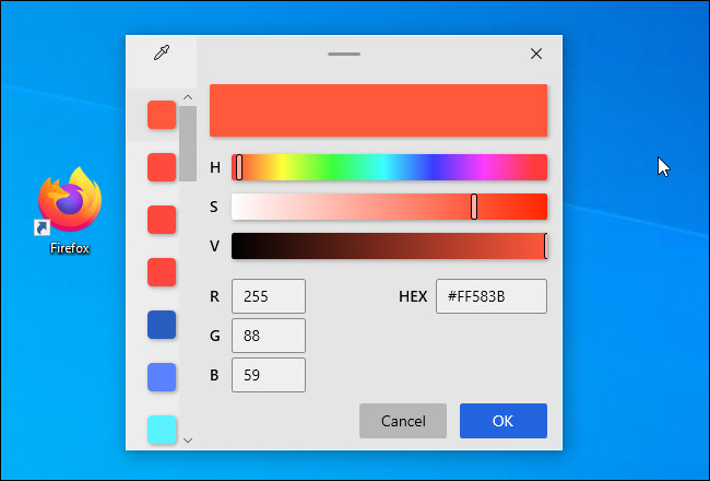 نافذة ضبط لون منتقي الألوان.