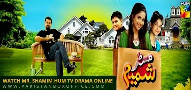 Mr Shamim Drama Hum TV Episode 78 Watch Online