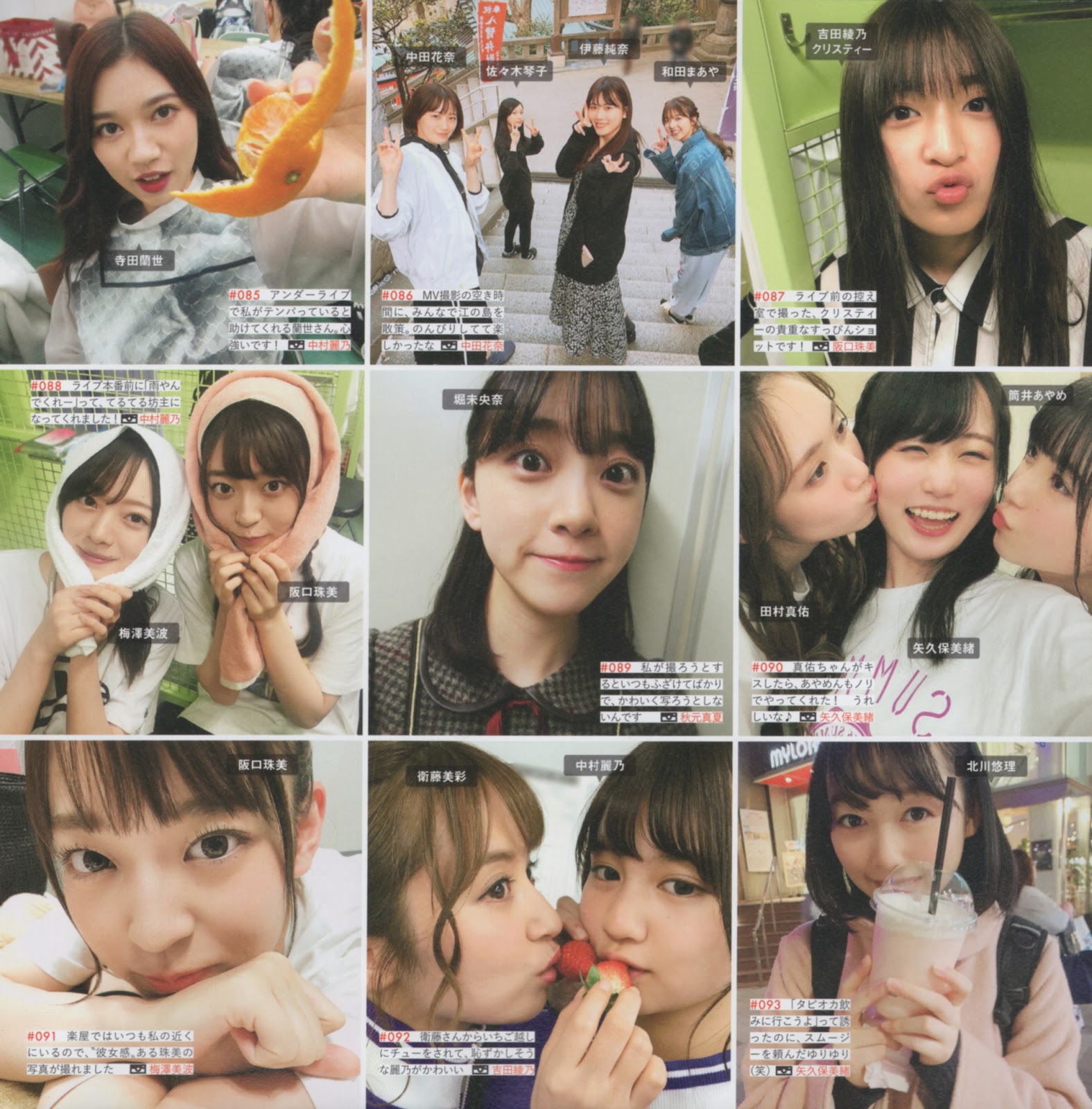 Photoshoot Nogizaka 46 Nogisatsu Vol 2 Photobook Part 1 Hallyu