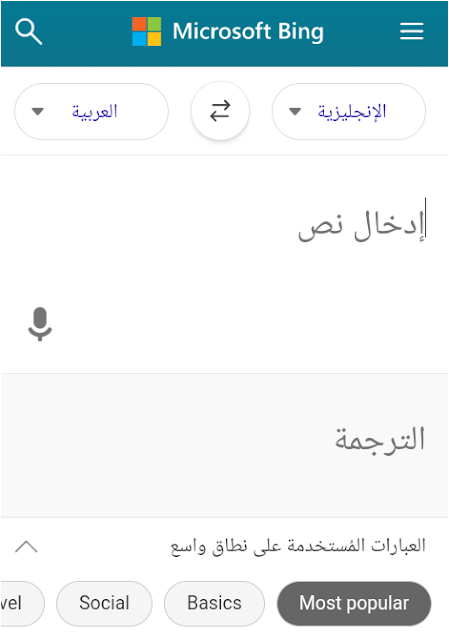 Bing translator