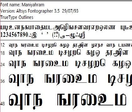 Download Free 3471+ Senthamizh Tamil Fonts Collection Zip Yellowimages Mockups for Cricut, Silhouette and Other Machine