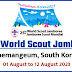 25th World Scout Jamboree 2023 | 25वीं विश्व स्काउट जम्बूरी साउथ कोरिया | WSJ 2023 South Korea Theme & Programme.