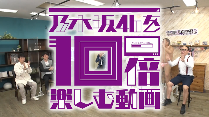 Nogizaka46 wo 10-bai Tanoshimu Douga Subtitle Indonesia