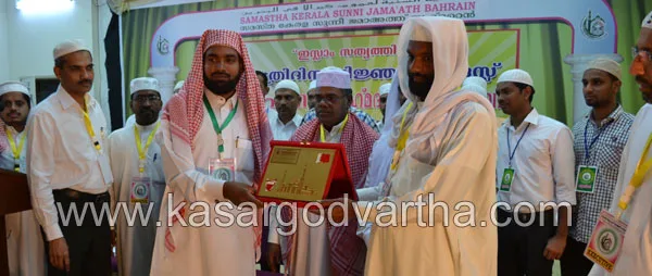 Manama, Kerala sunni jamaath, Pakistan club, Islam speech, Kabeer Baqavi, Samastha, Gulf, Kasaragod, Kerala, Malayalam news, Kasargod Vartha, Kerala News, International News, National News, Gulf News, Health News, Educational News, Business News, Stock news, Gold News