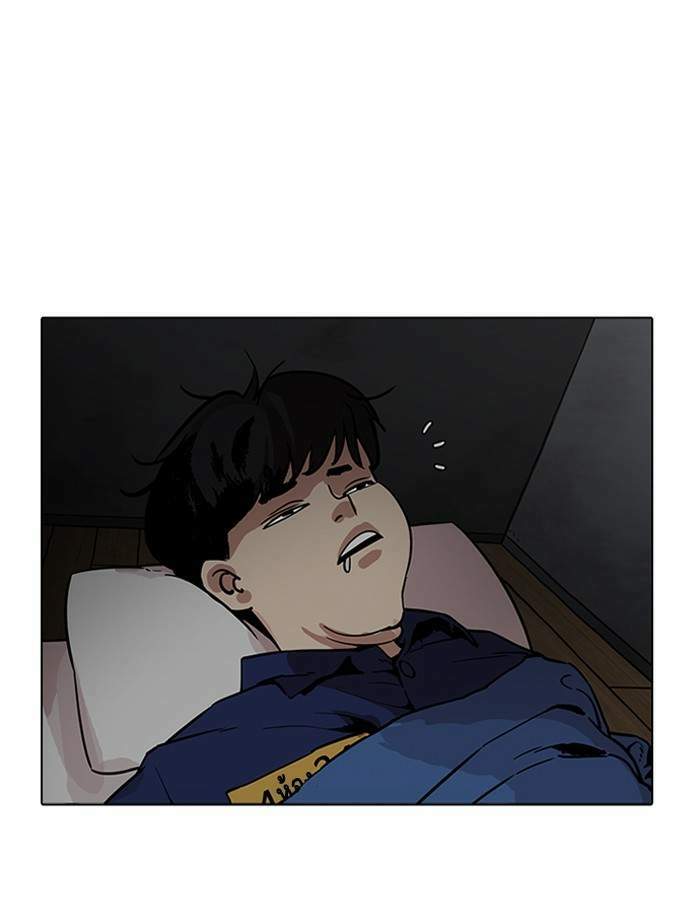 Lookism ตอนที่ 182