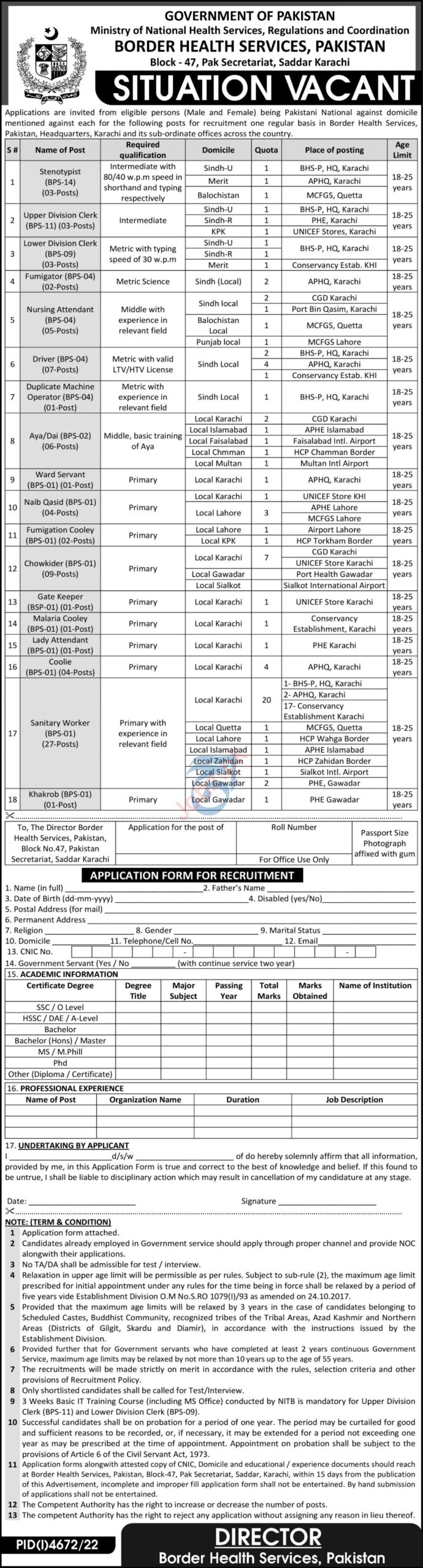 Border Health Services Pakistan Jobs 2023