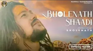 BHOLENATH KI SHADI LYRICS - HANSRAJ RAGHUWANSHI