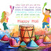 Story of Holi Festival in hindi