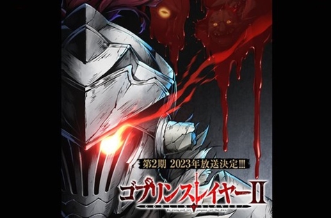 Tokyo Revengers Temporada 2: Lançamento em janeiro de 2023, Novo PV