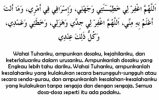 Doa Harian: Doa memohon ampun atas keterlanjuran