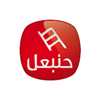 بث مباشر قناة حنبعل التونسية - Hannibal tv Live         